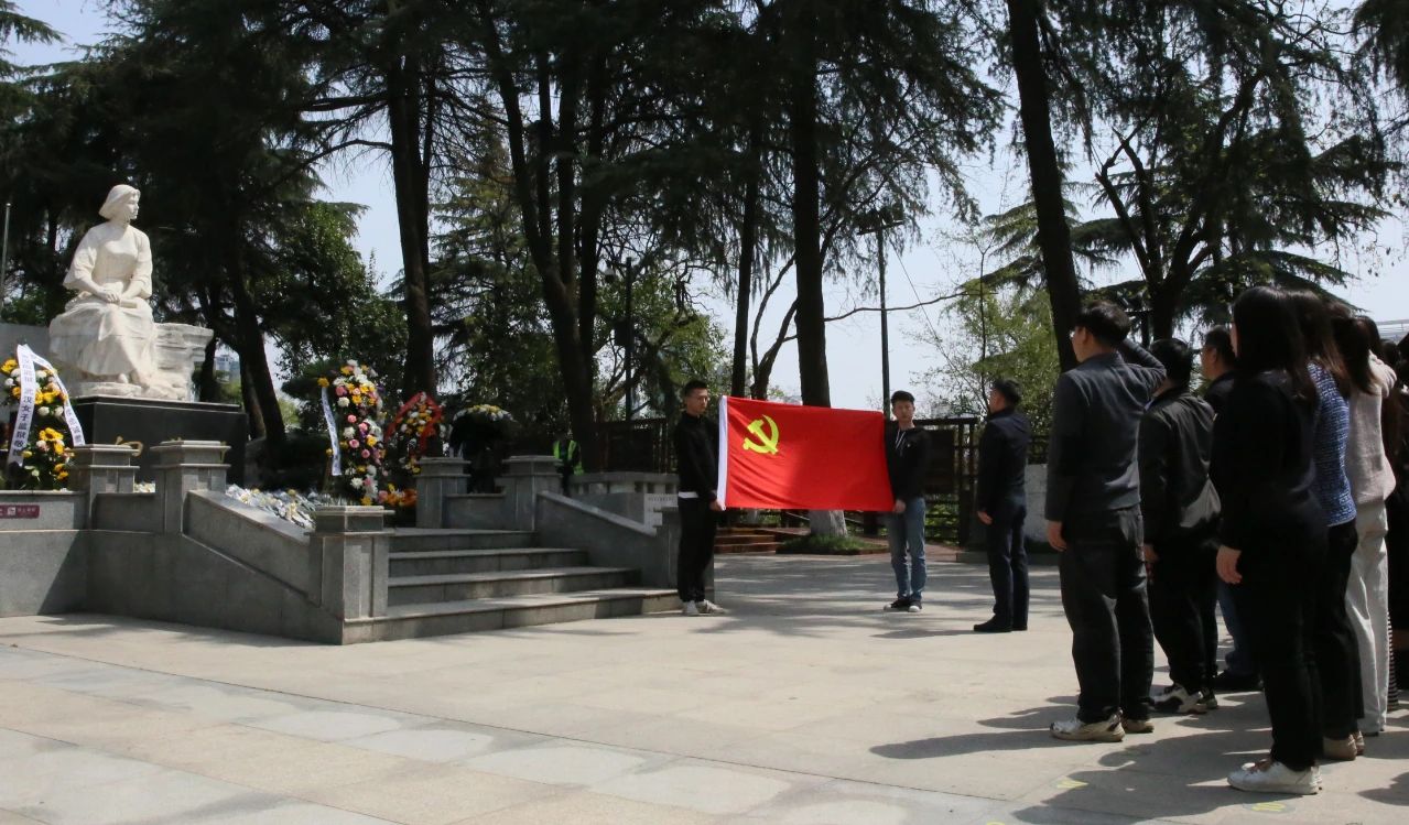缅怀革命先烈 赓续红色精神丨金年会集团党委组织开展清明祭扫主题活动