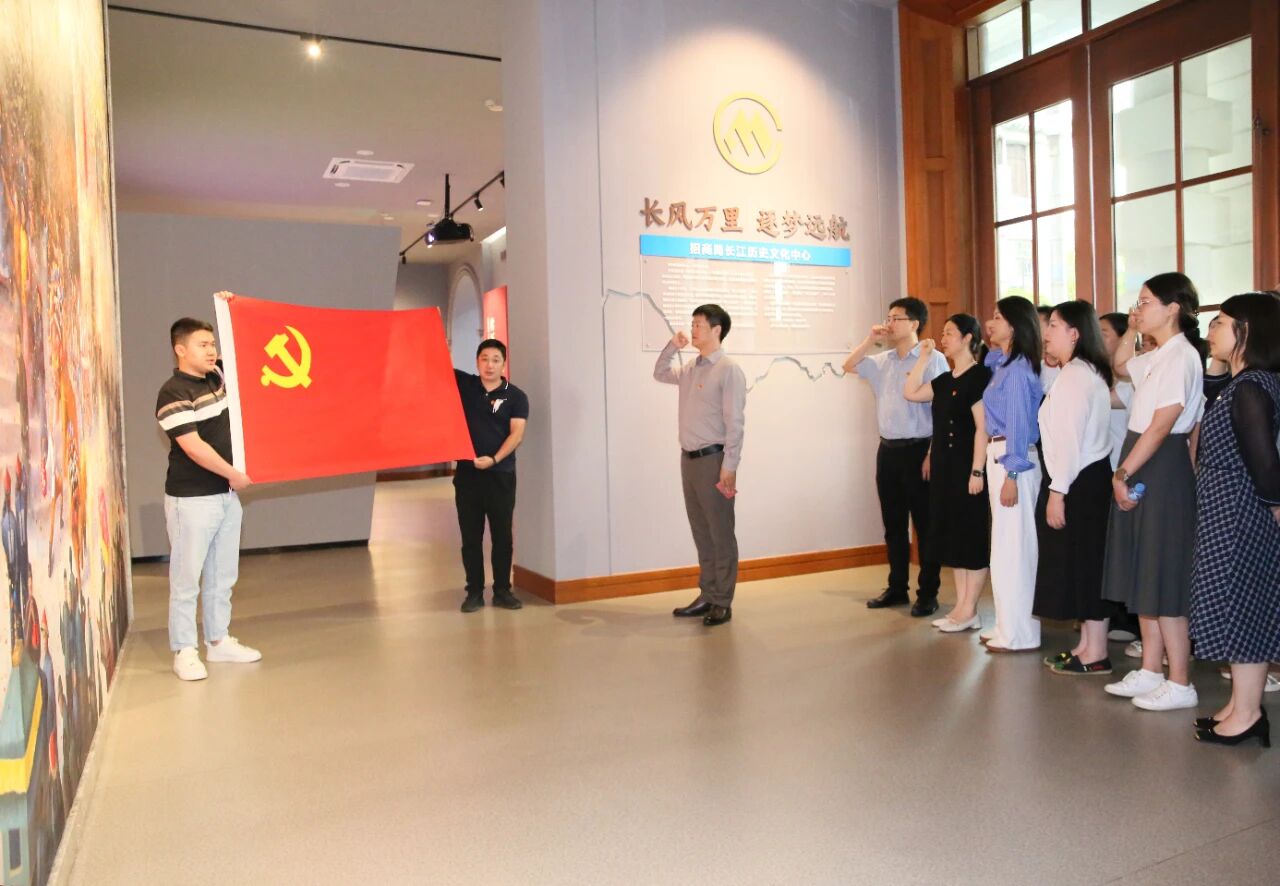 金年会组织党员代表赴招商局长江历史文化中心开展主题党日活动